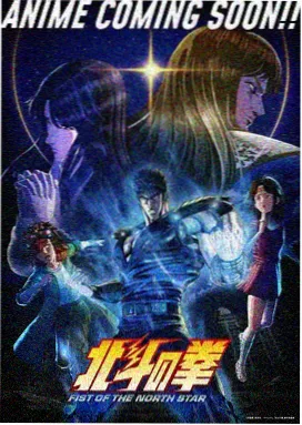 游戏王剧场版2016 次元的黑暗面 海报