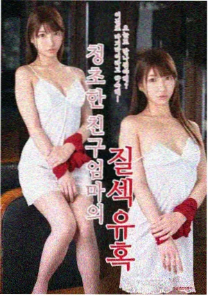 游戏王 超融合 超越时空的羁绊 海报