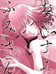 游戏王剧场版2016 国语配音版 海报
